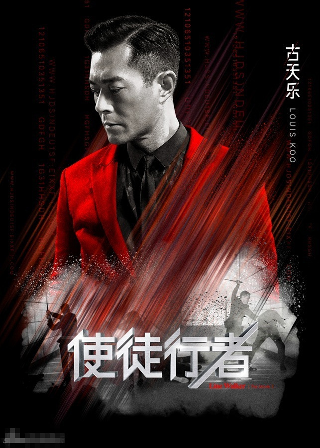 影版《使徒行者》即将回归,吴镇宇佘诗曼 "闹分手"